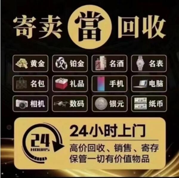 赣州市安远抵押汽车